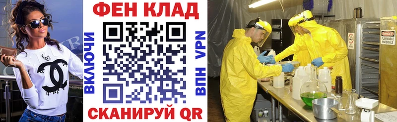 Амфетамин 97%  Купить закладки  Байкальск 
