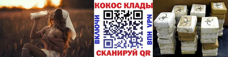 Cocaine 97%  Купить закладки  Байкальск 