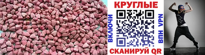 Купить  Байкальск  Ecstasy 99% 