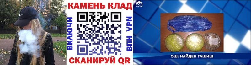 Гашиш убойный  Купить  Байкальск 