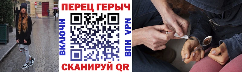 Героин Афган  Купить где  Байкальск 