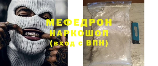 герыч Вяземский