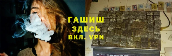 герыч Вяземский