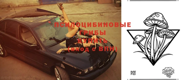 мяу мяу кристалл Вязьма