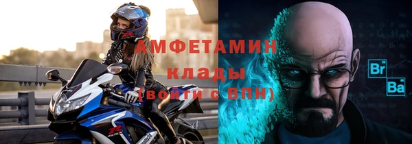 герыч Вяземский