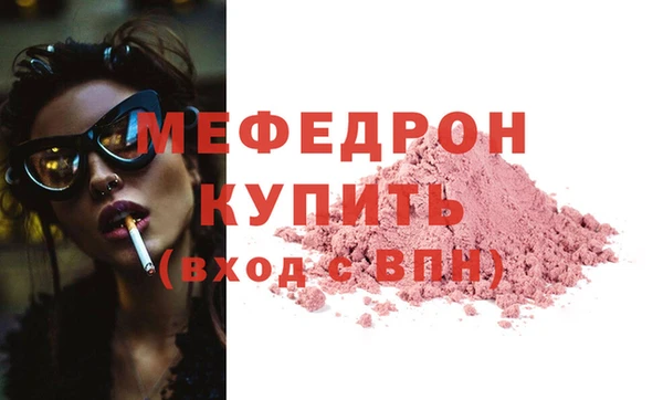 герыч Вяземский