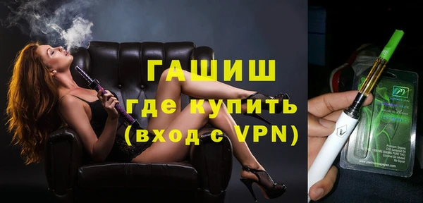 мяу мяу кристалл Вязьма