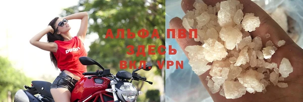 мяу мяу кристалл Вязьма
