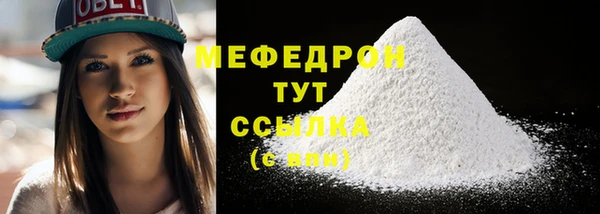 герыч Вяземский
