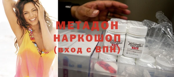 мяу мяу кристалл Вязьма