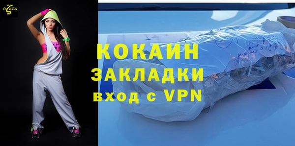 Альфа ПВП Вязники