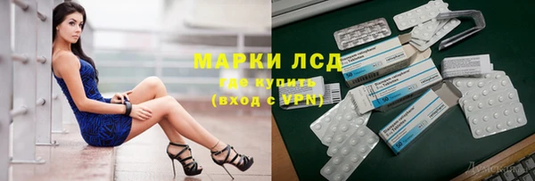 мяу мяу кристалл Вязьма
