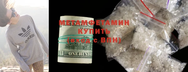 мяу мяу кристалл Вязьма
