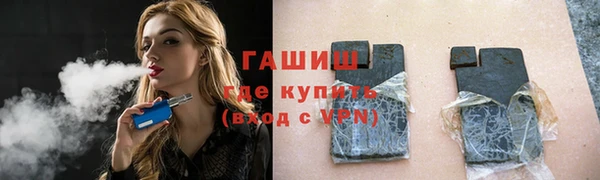 Альфа ПВП Вязники