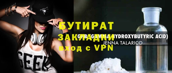 мяу мяу кристалл Вязьма