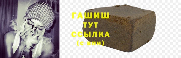 герыч Вяземский