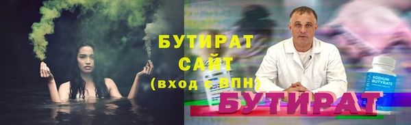 герыч Вяземский