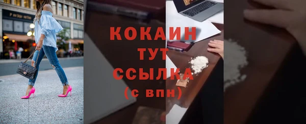 мяу мяу кристалл Вязьма