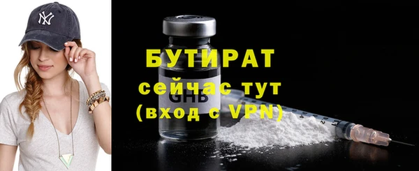 Альфа ПВП Вязники