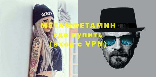 Альфа ПВП Вязники