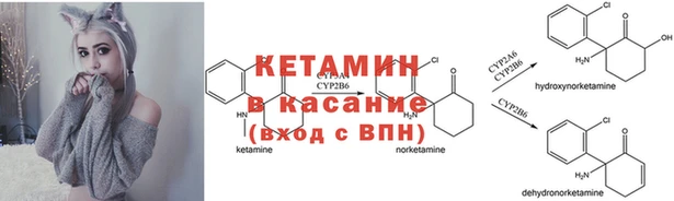 мяу мяу кристалл Вязьма