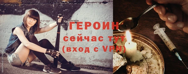 мяу мяу кристалл Вязьма