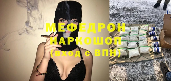 герыч Вяземский