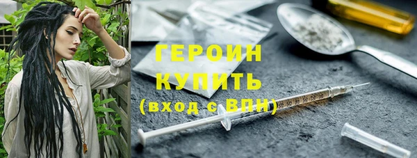 мяу мяу кристалл Вязьма