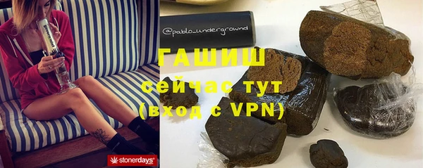 герыч Вяземский