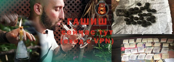мяу мяу кристалл Вязьма