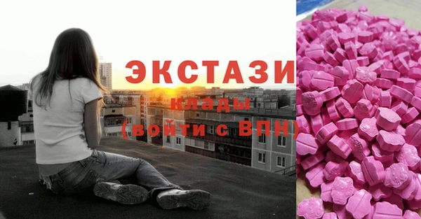 Альфа ПВП Вязники