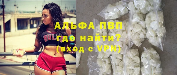 Альфа ПВП Вязники