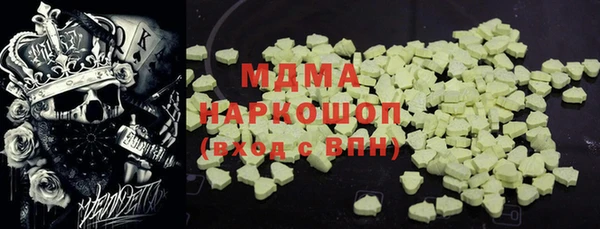 герыч Вяземский