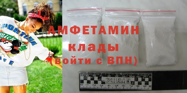 Альфа ПВП Вязники