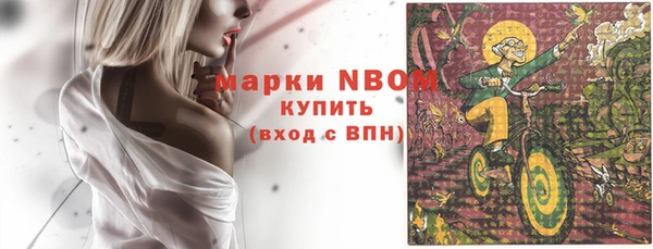 Альфа ПВП Вязники