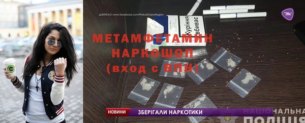 Альфа ПВП Вязники