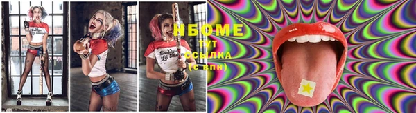 мяу мяу кристалл Вязьма
