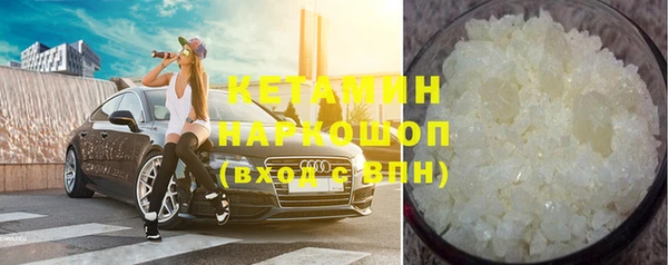мяу мяу кристалл Вязьма