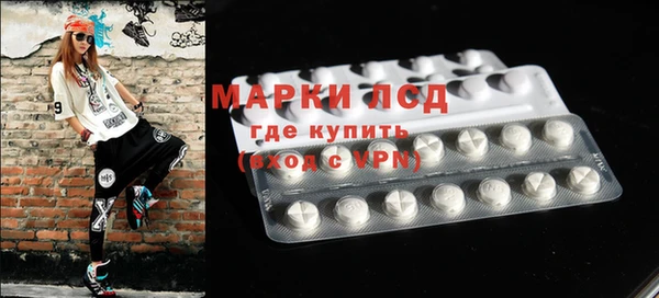 мяу мяу кристалл Вязьма