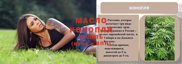 мяу мяу кристалл Вязьма