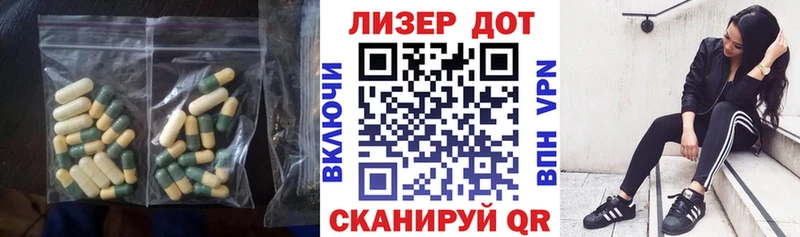 Лсд 25 экстази ecstasy Байкальск