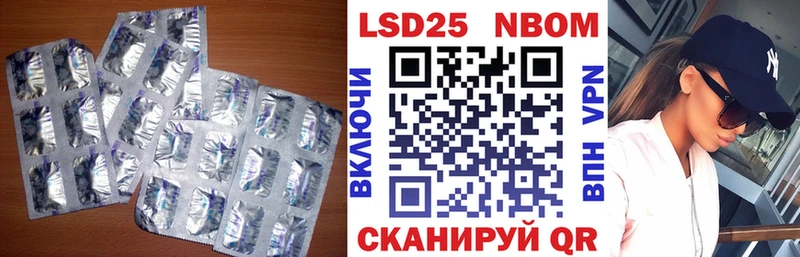 Купить  Байкальск  Лсд 25 экстази ecstasy 