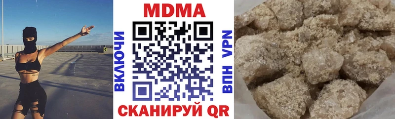 MDMA VHQ  Купить где  Байкальск 