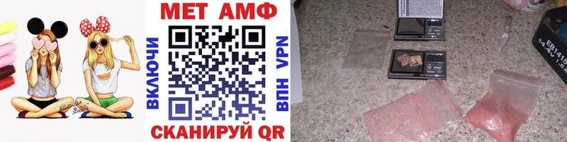 МЕТАМФЕТАМИН мет  Купить  Байкальск 