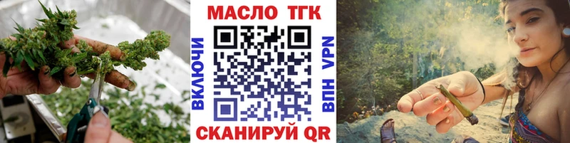 Дистиллят ТГК жижа  Купить  Байкальск 
