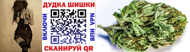 Купить  Байкальск  Бошки марихуана планчик 